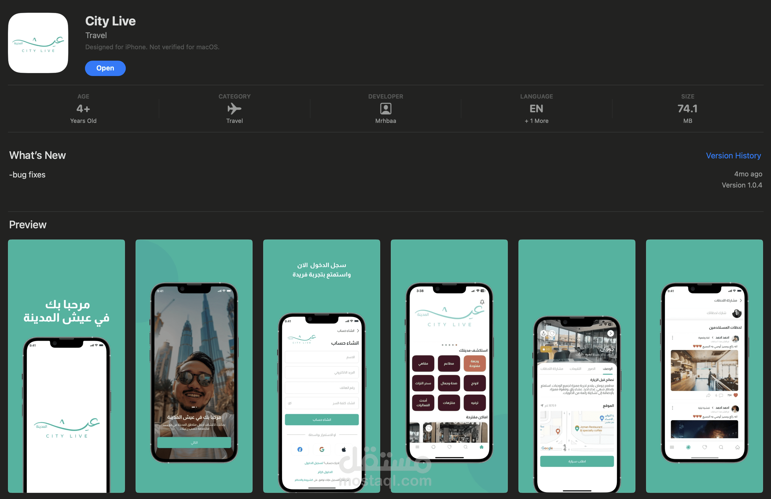 تطبيق CityLive