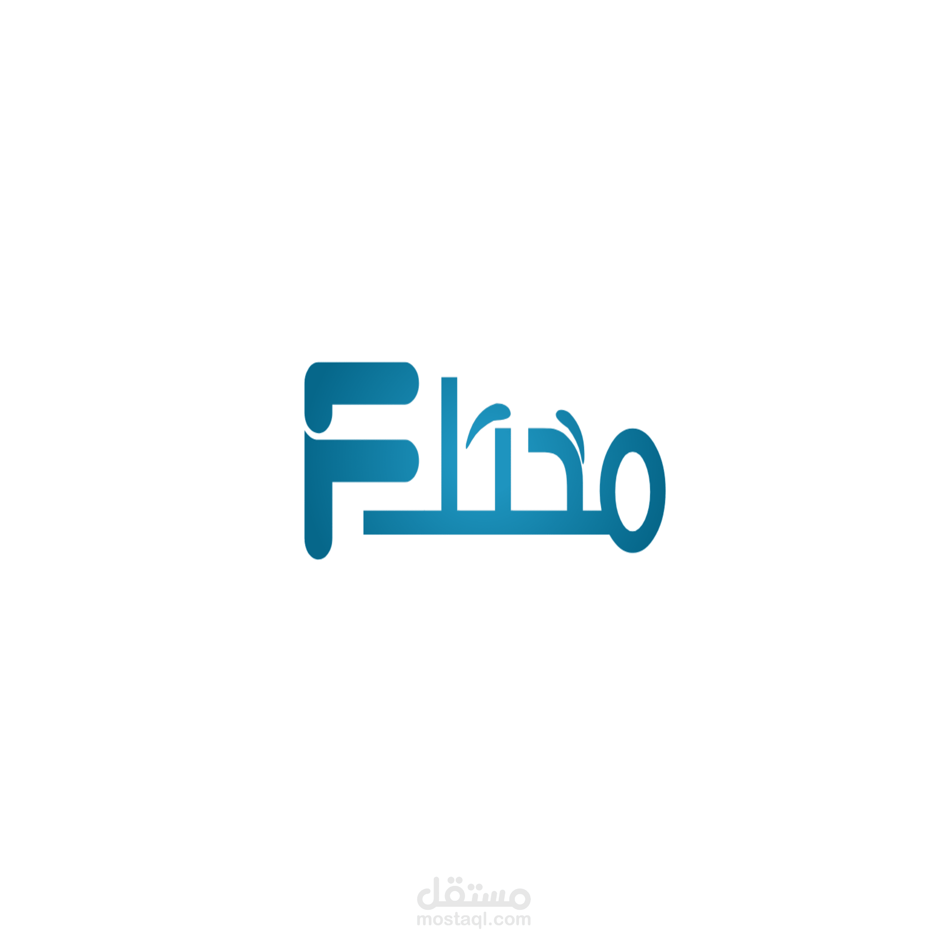 تصميم براند احترافي