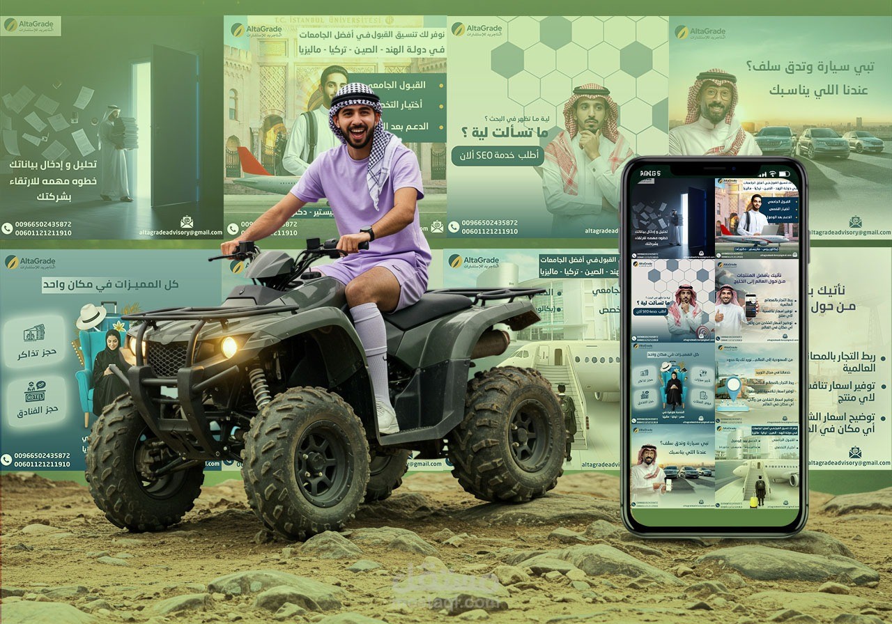 سوشيال ميديا ديزاين