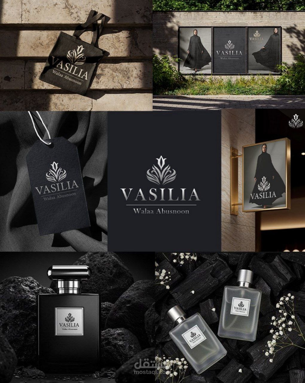 تصميم هويه بصريه