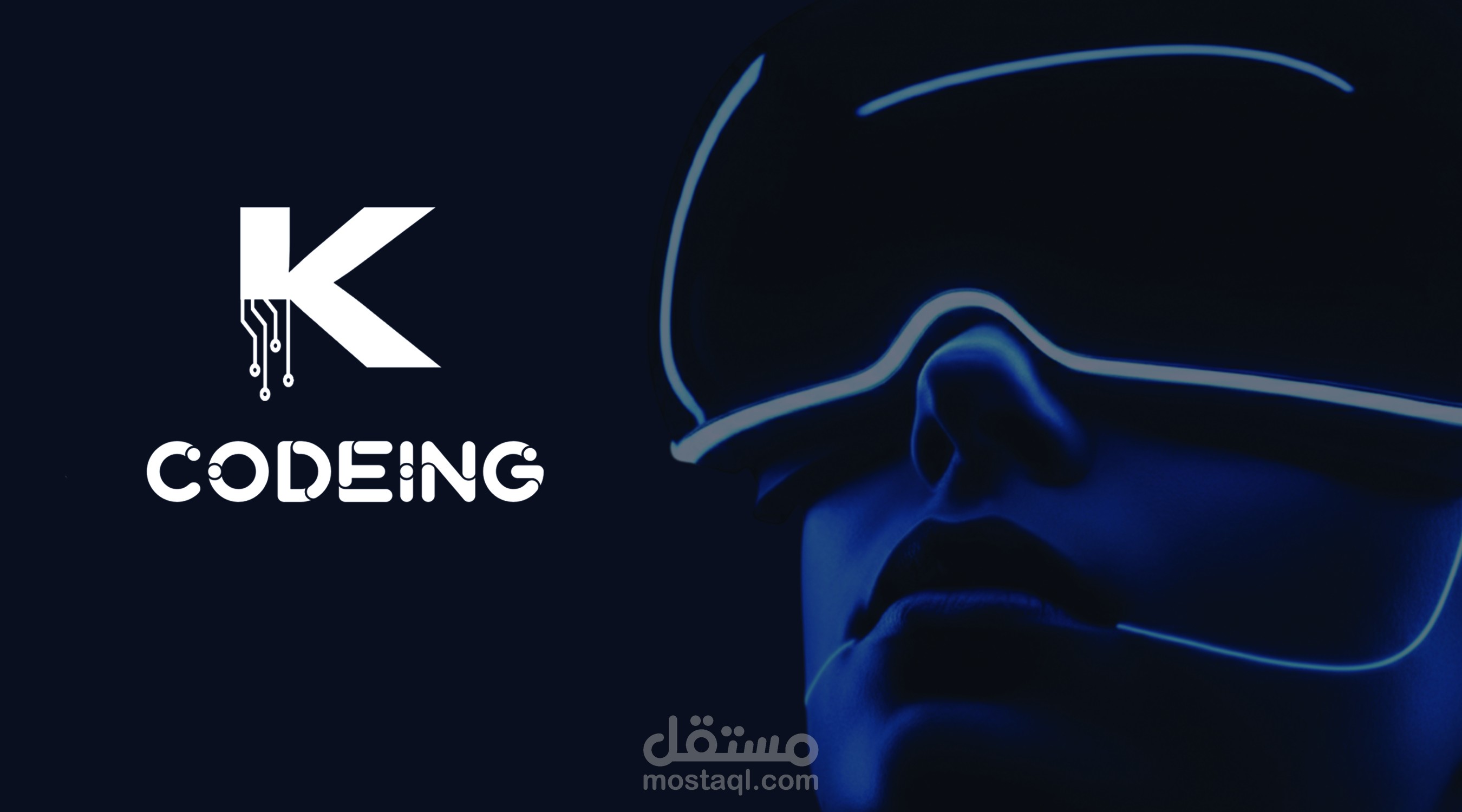 تصميم هوية بصرية أحترافية