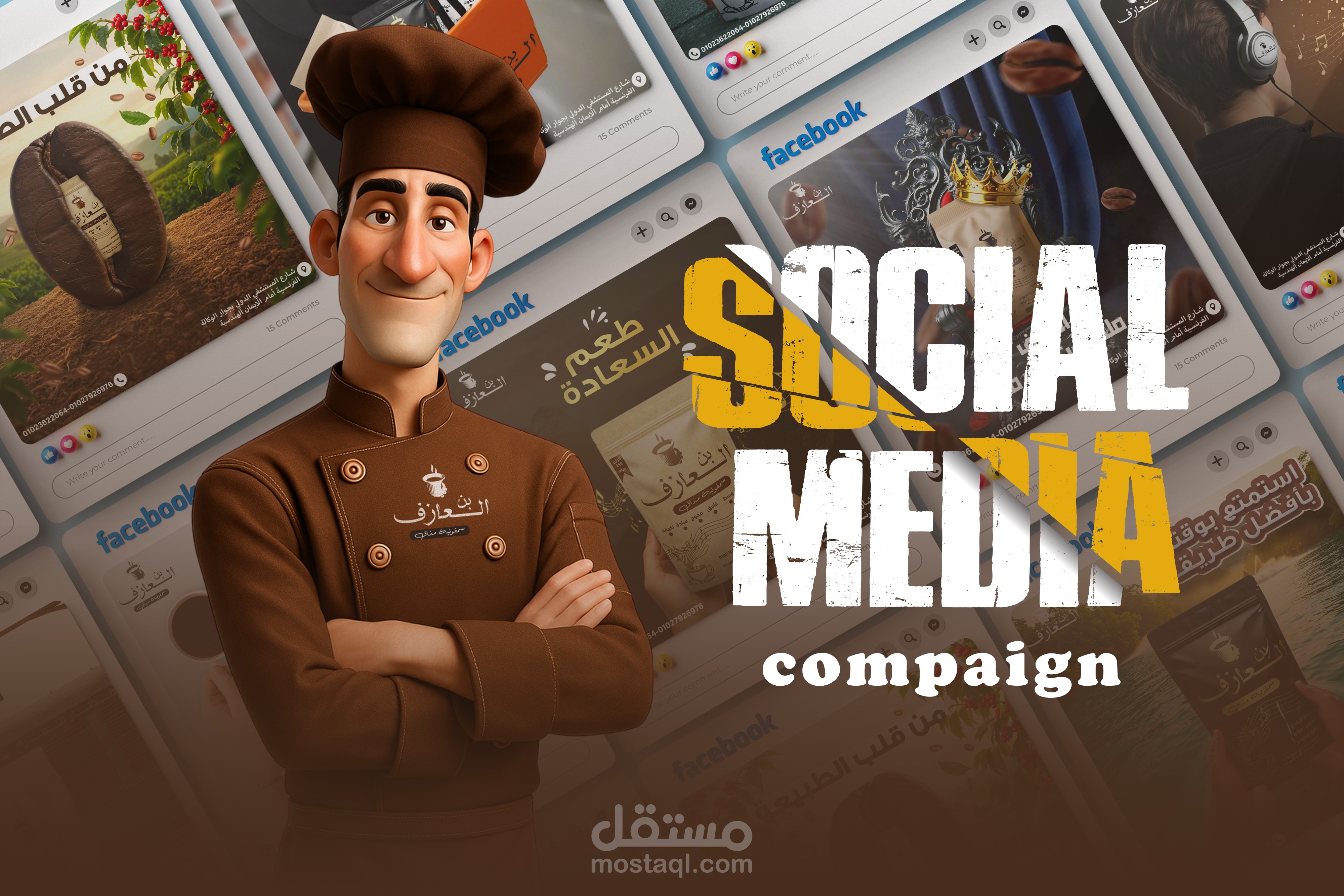 تصميم بنرات وبوسترات إعلانية بإحترافية ودقّة