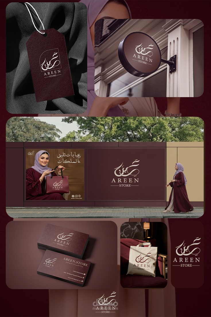 تصميم هوية تجارية أحترافيه