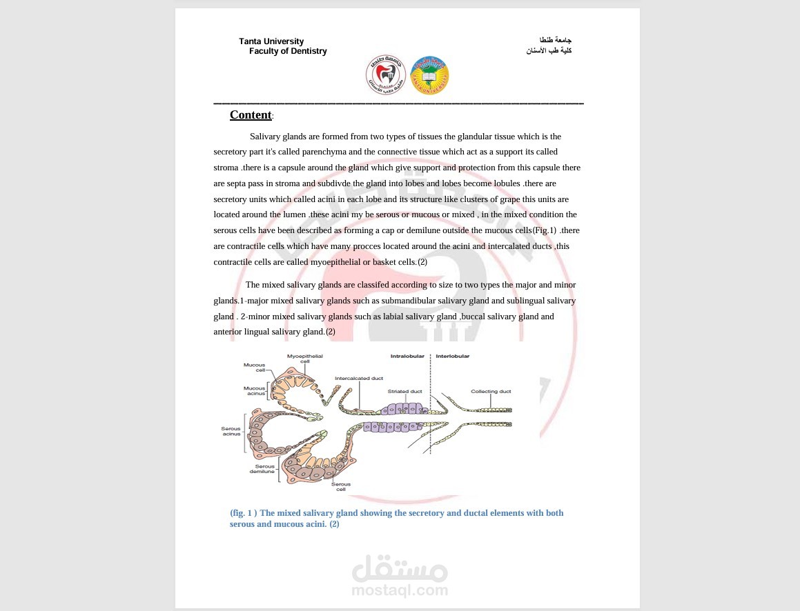 بحث علمي للجامعة في مجال طب الفم