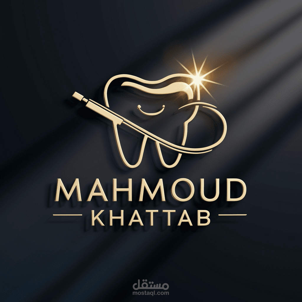 تصميم لوجو لعيادة طبيب اسنان