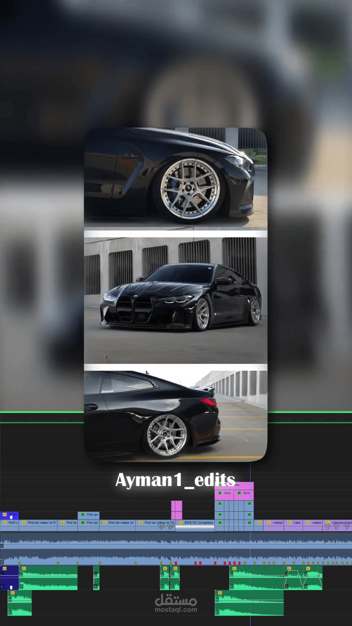 مونتاج فيديو سيارات