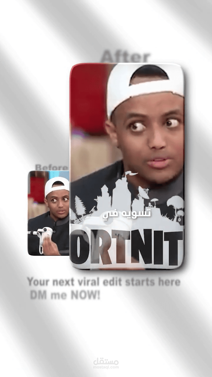 مونتاج أبو فلة