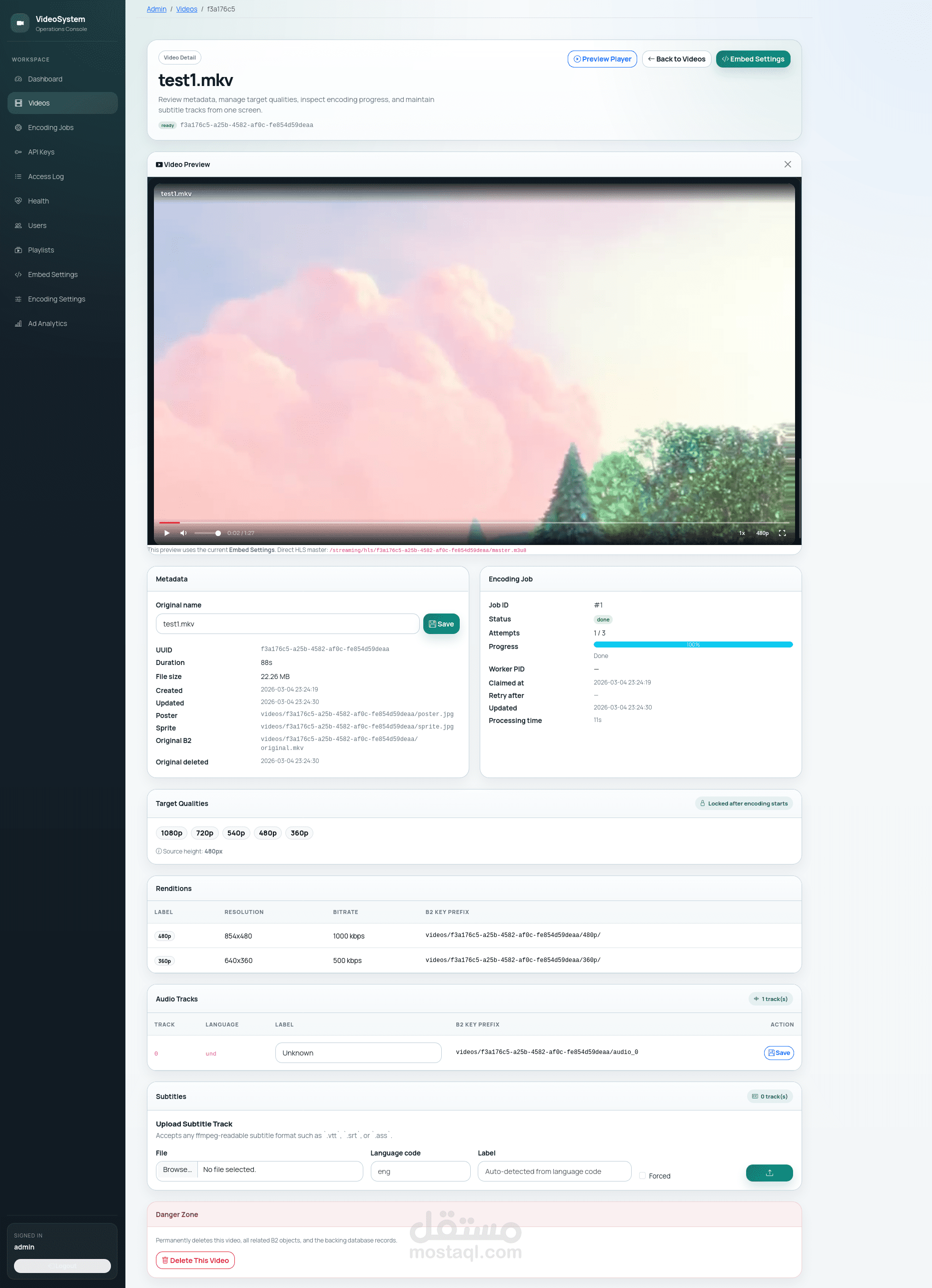 منصة فيديو PHP آمنة مع رفع ومعالجة وبث HLS