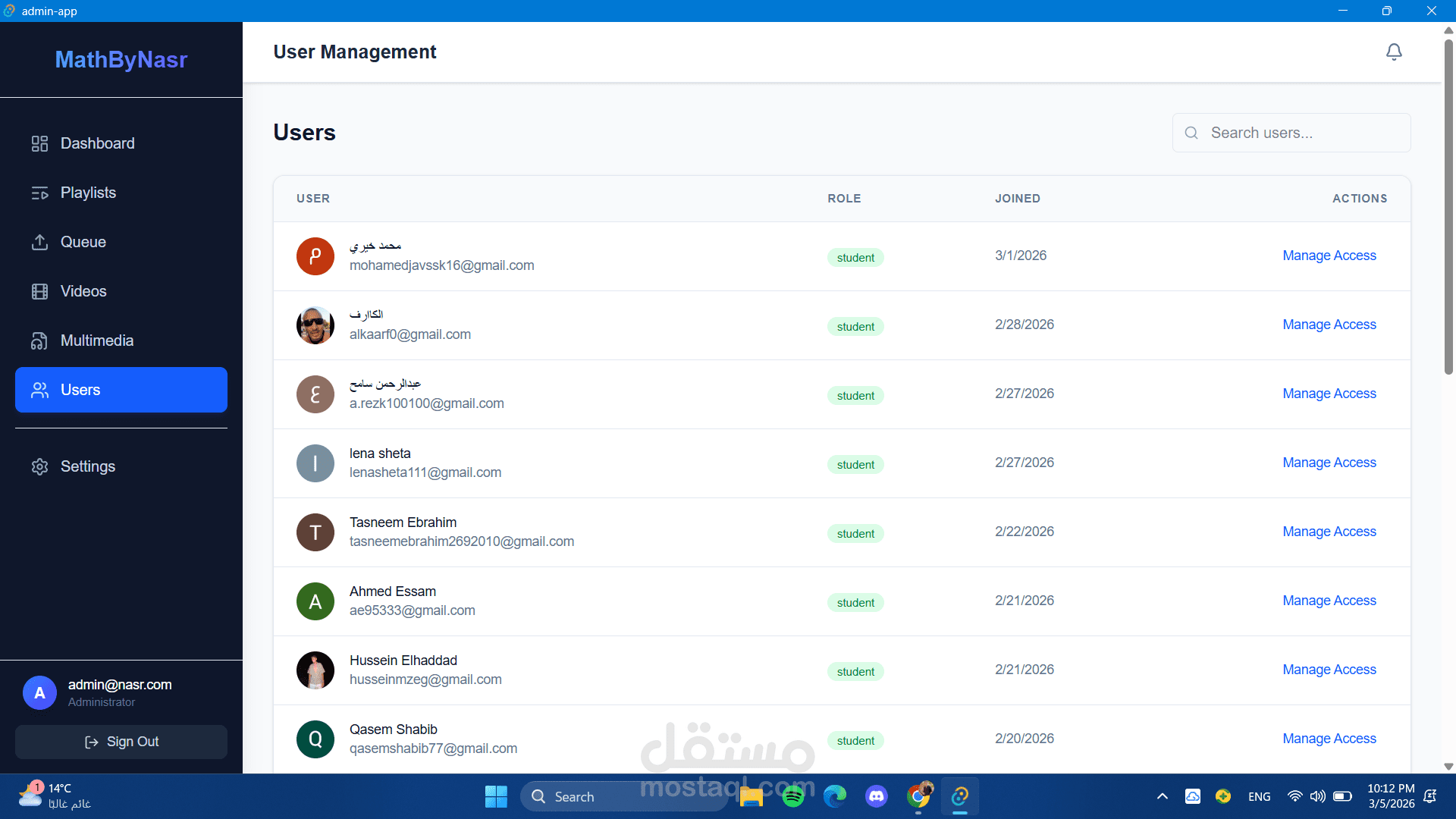منصة LMS منخفضة التكلفة مع بث فيديو آمن