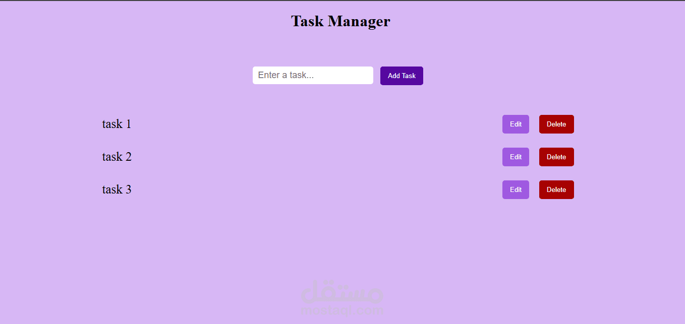 To-Do List