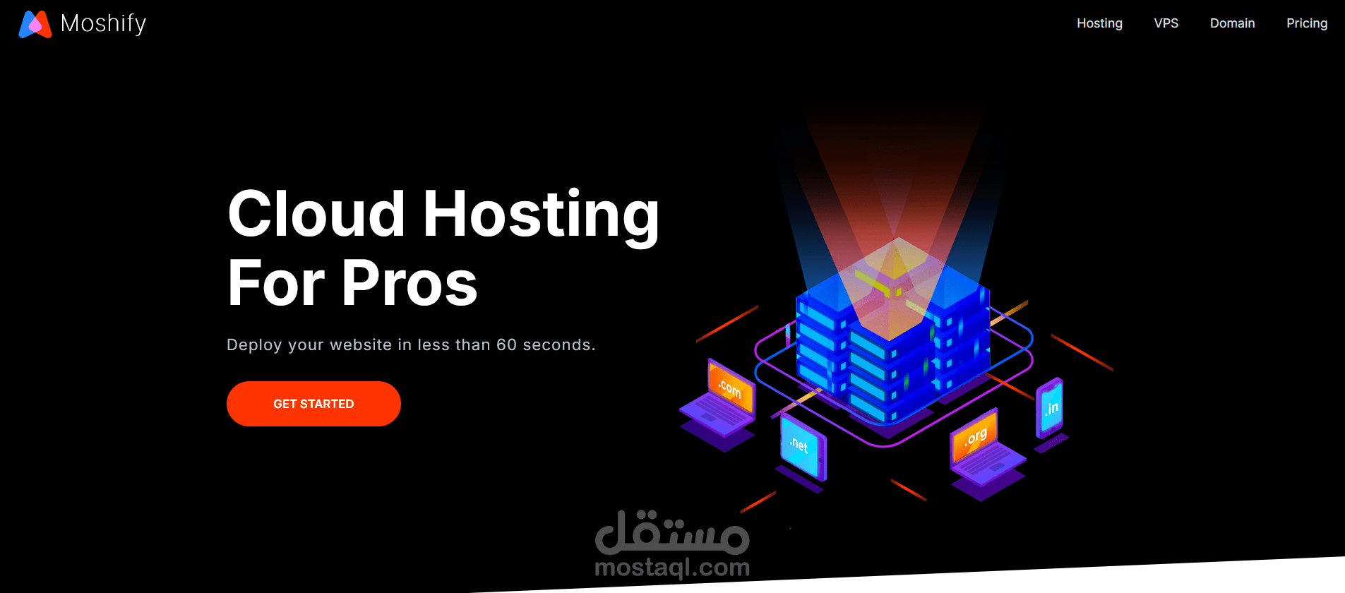 استضافة المواقع