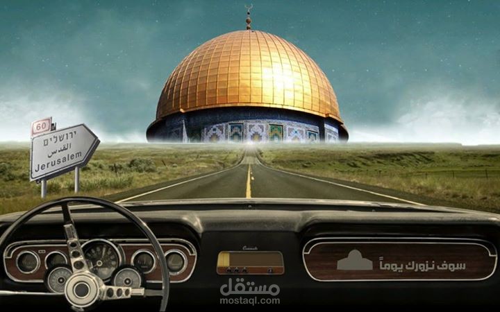 تصميم فوتوشوب