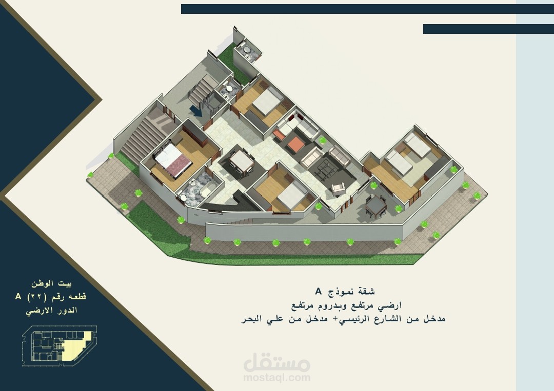 تصميم و فرش بلان 3d و عمل تصميم للغلاف