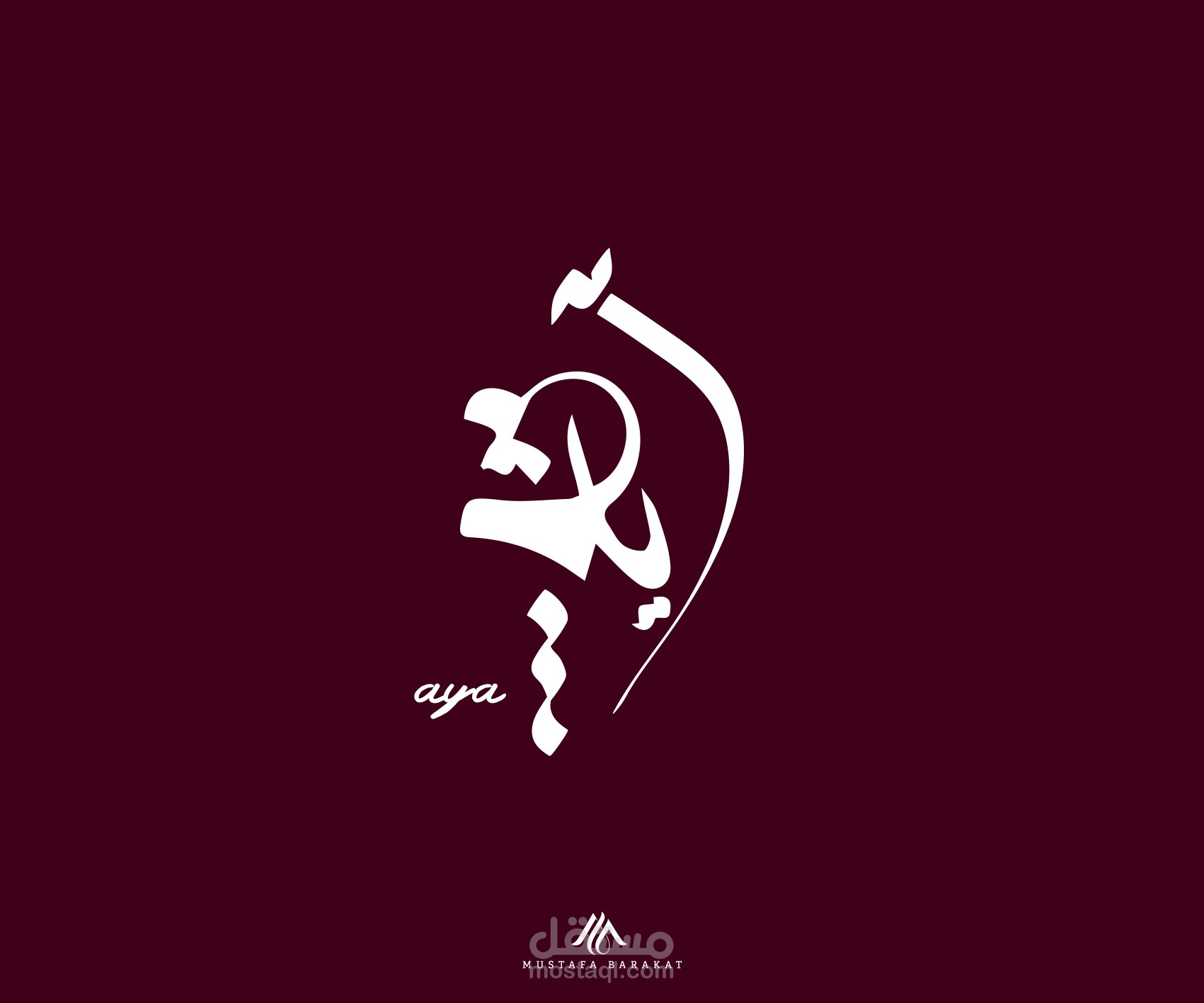 تايبوجرافي