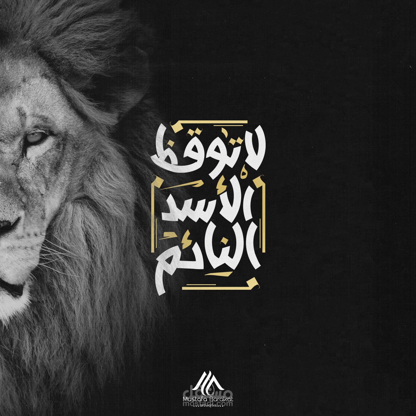 تايبوجرافي