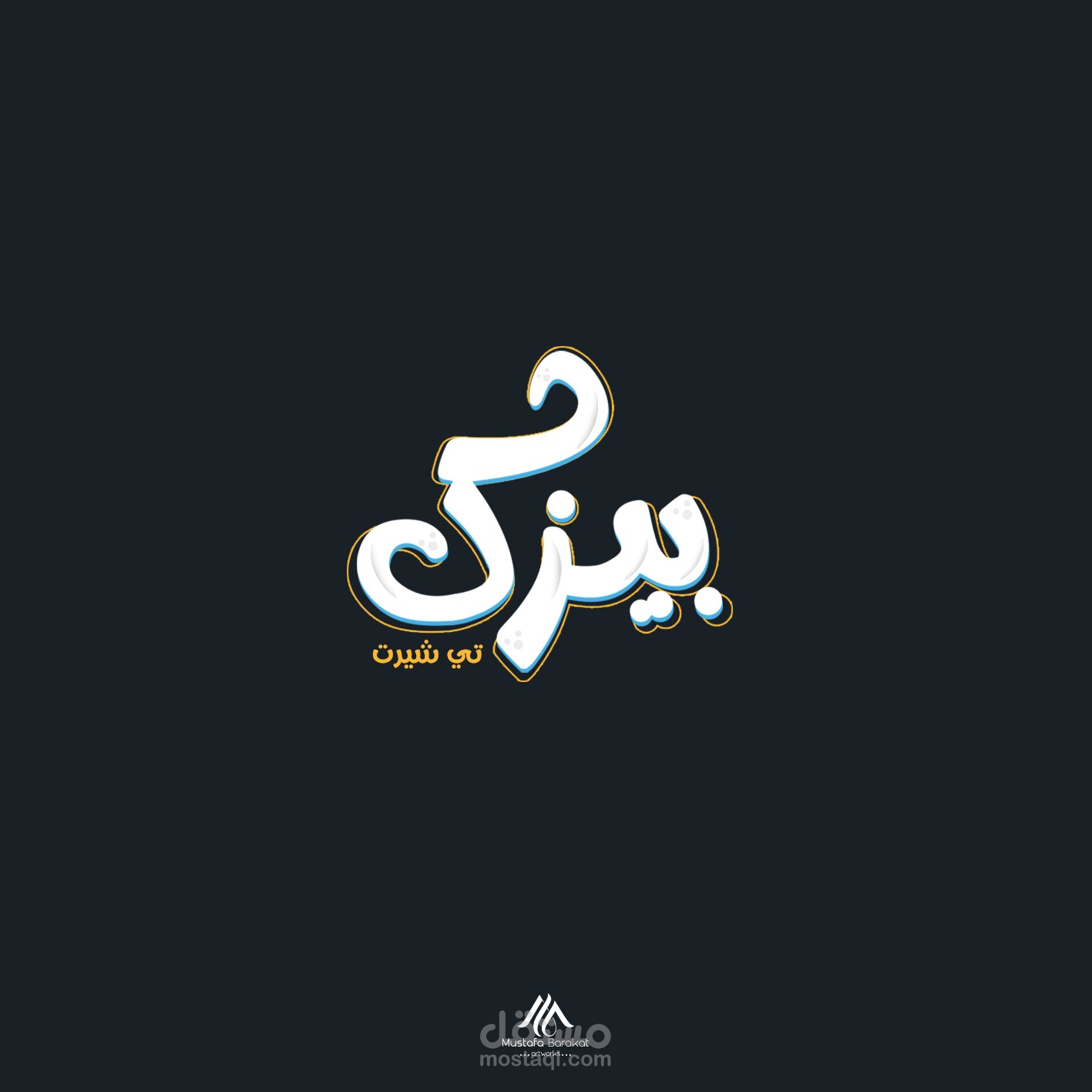 تايبوجرافي