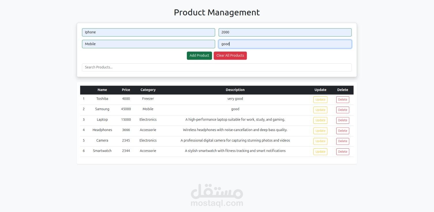 تطبيق ويب بسيط لإدارة العمليات