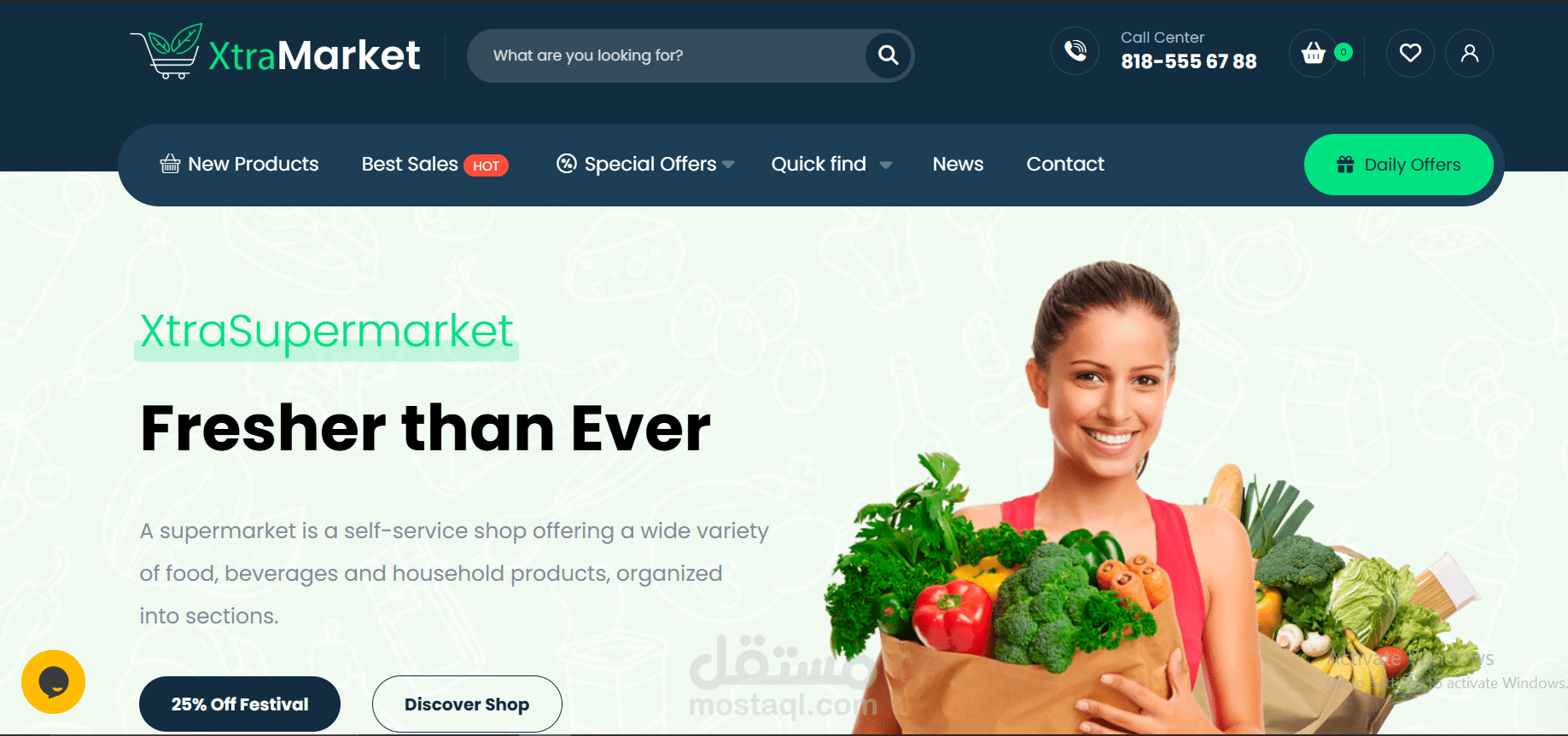 SuperMarket
