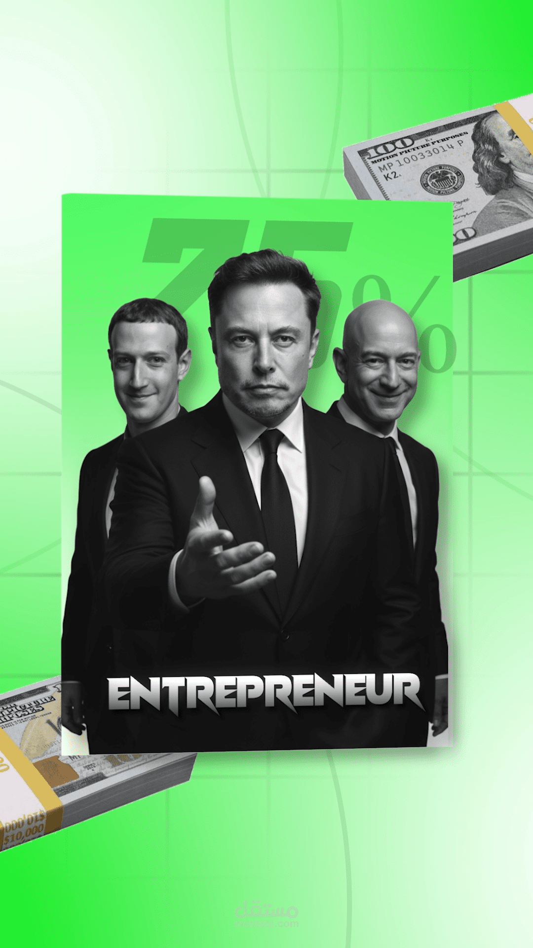 ريلز عن البزنس والمال 1