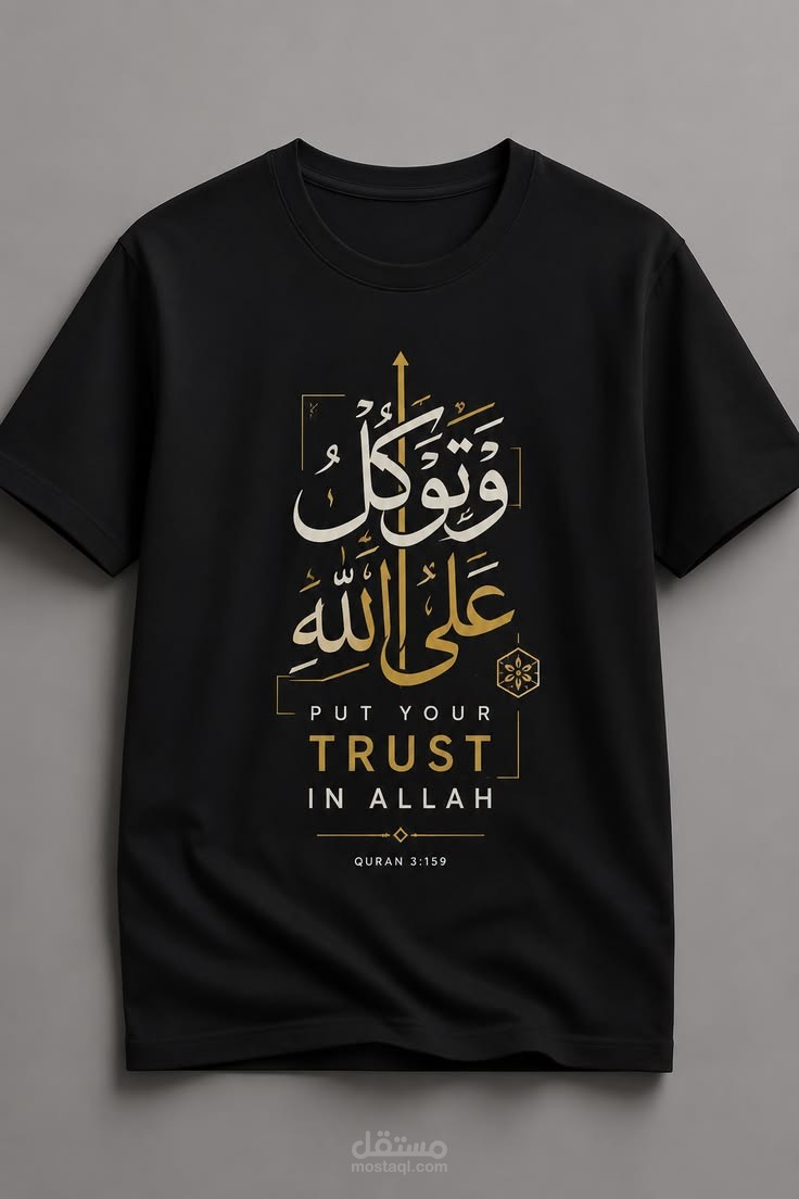 تصميم تشيرتات