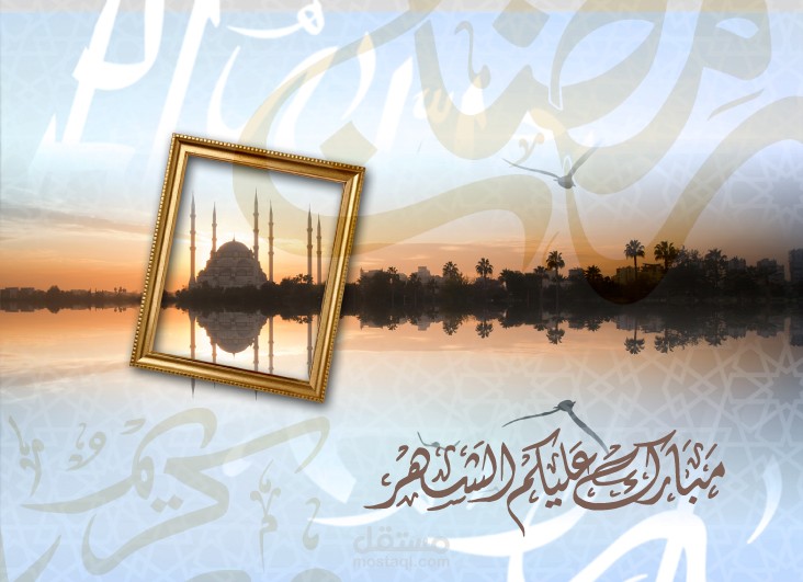 Greeting Card