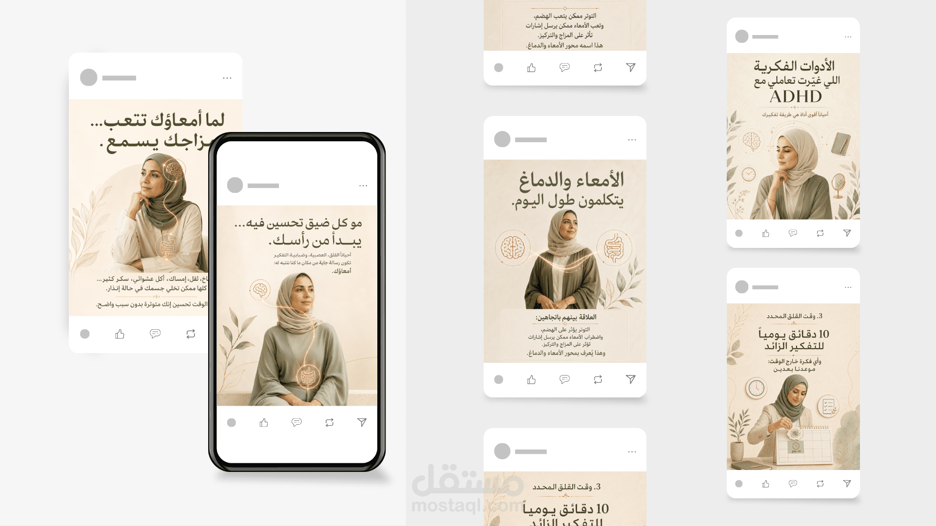 تصميم بوستات سوشيال ميديا احترافية صحية