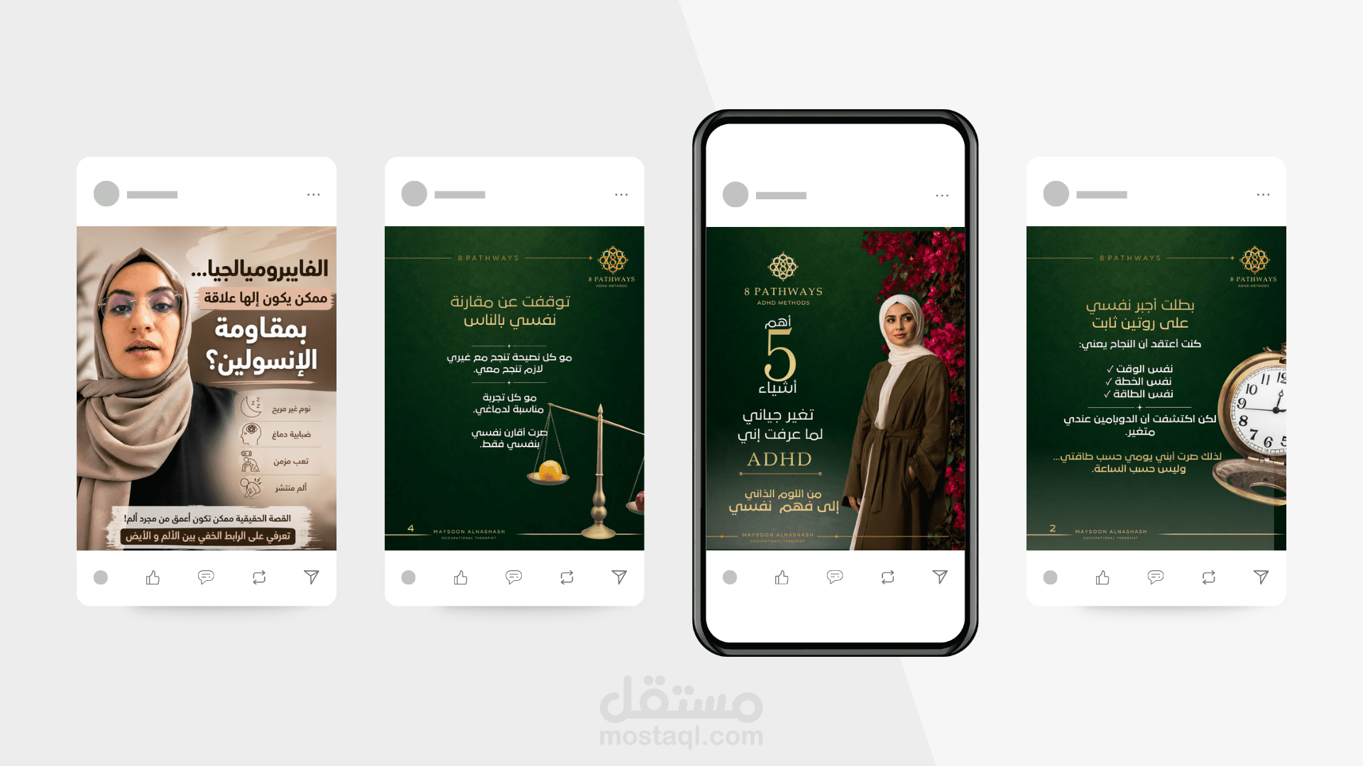 تصميمات سوشيال ميديا لاصحاب الاعمال المصغره