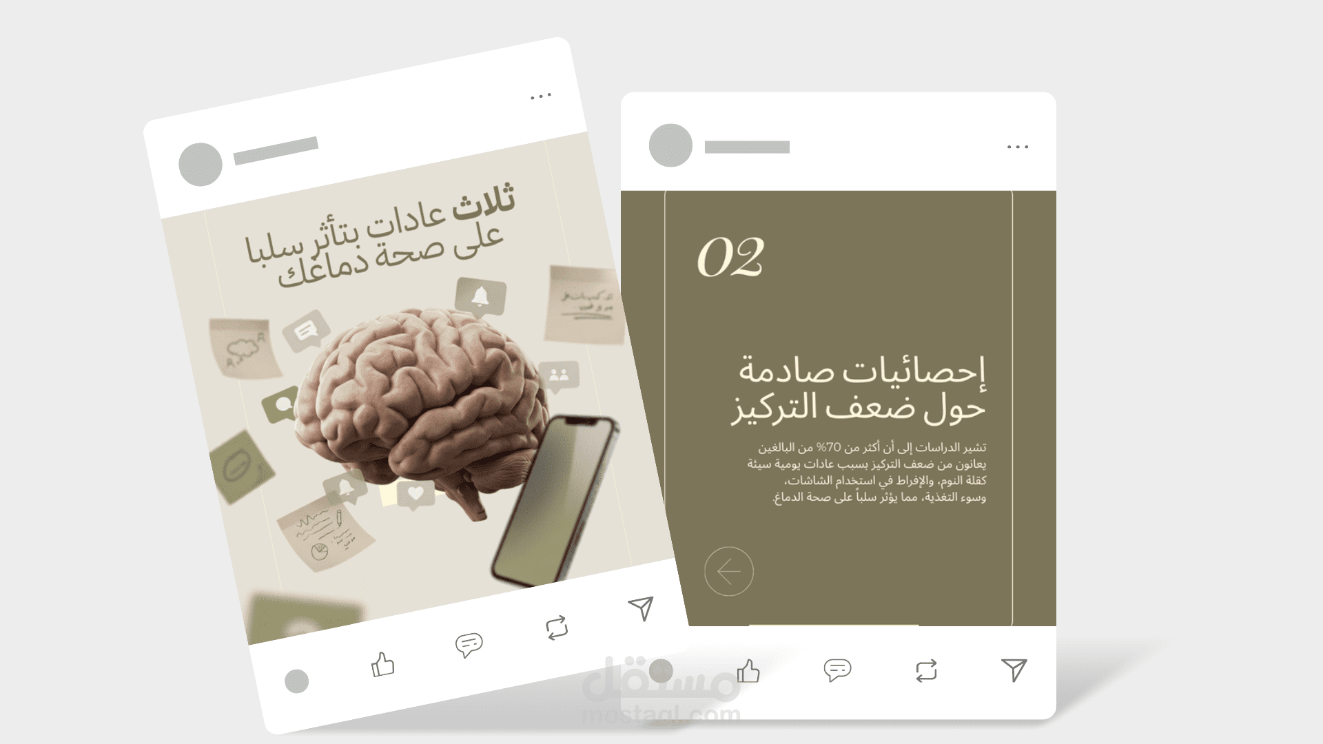 تصميمات سوشيال ميديا إعلانية في مجال الصحة