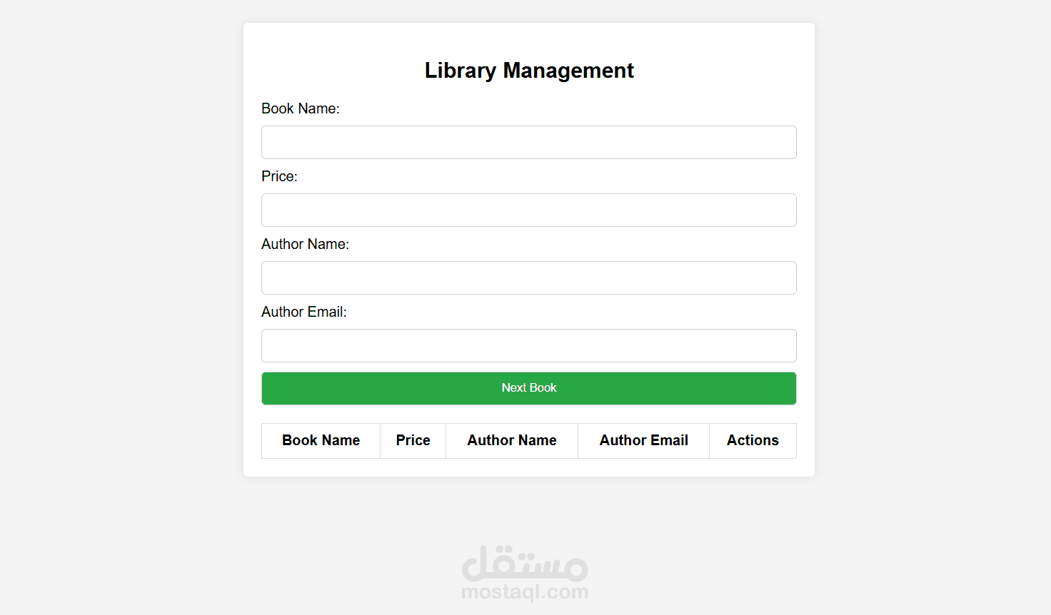 نظام بسيط لإدارة مكتبة باستخدام HTML وCSS وJavaScript