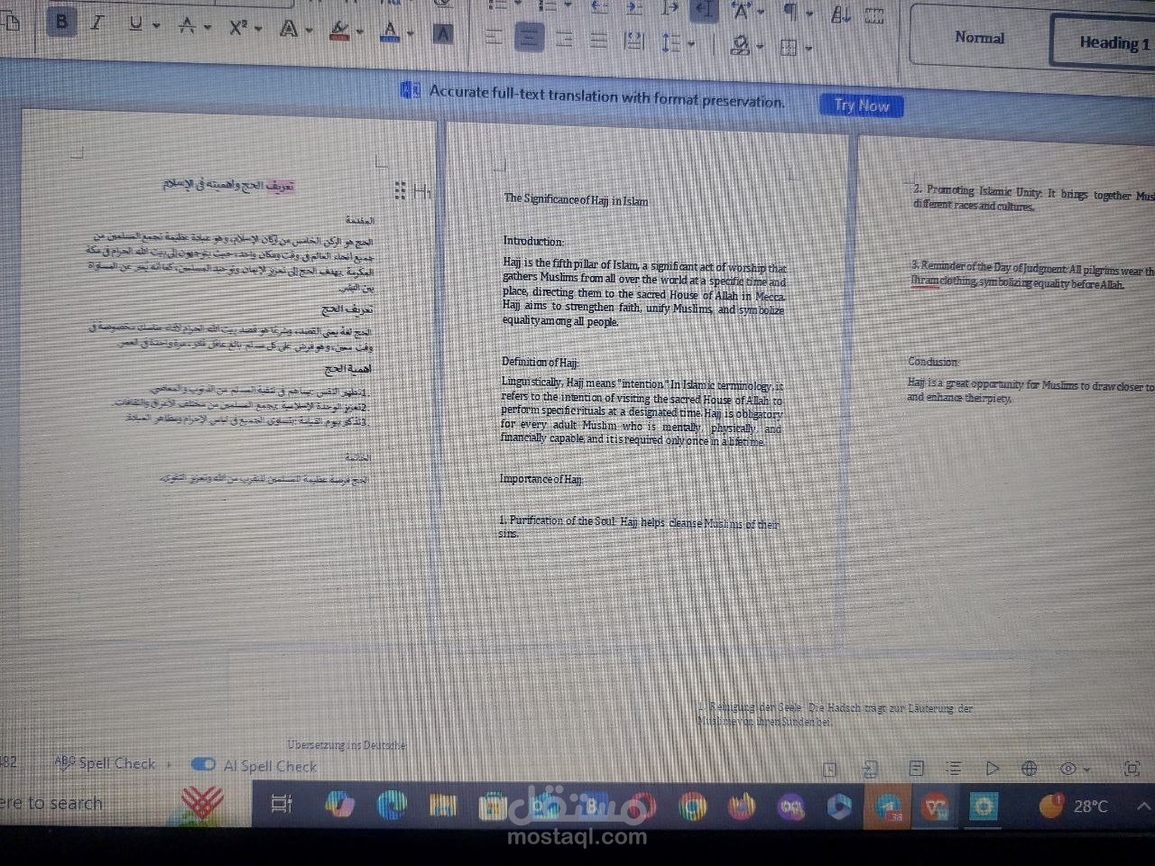 مقالات قصيره عن الحج بثلاث لغات