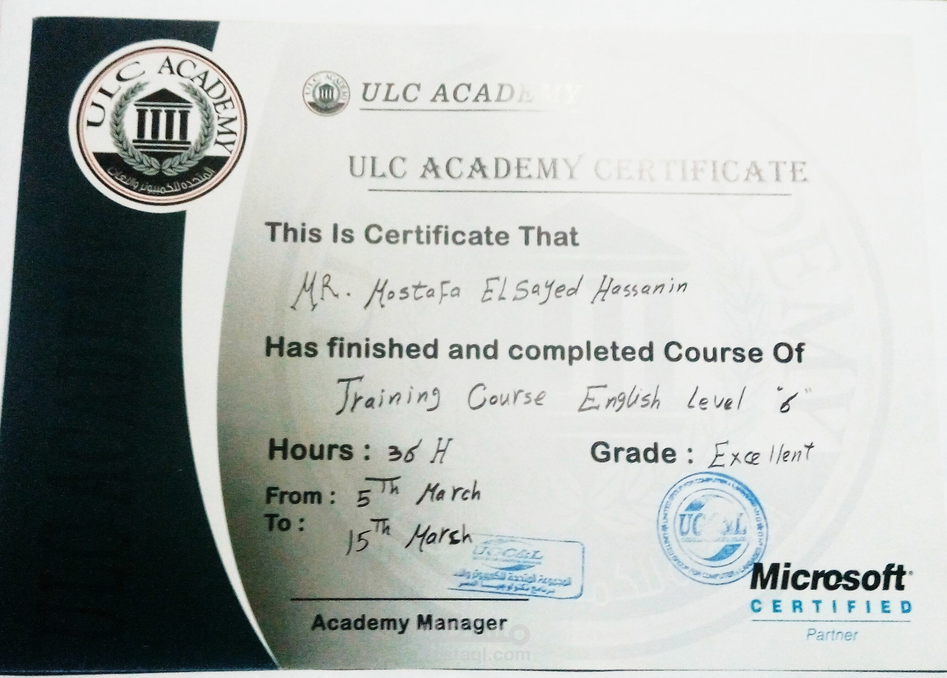 شهادة خبرة بالانكليزية