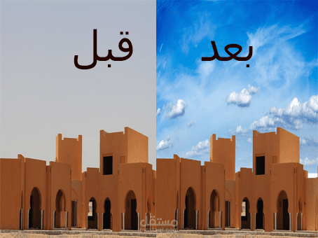 تغير خلفيه المبني