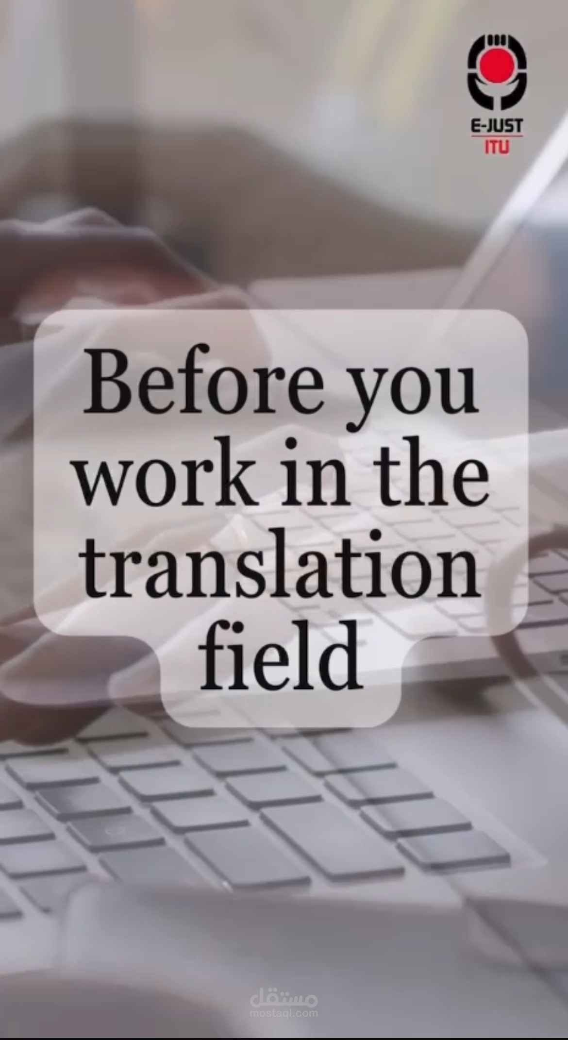 فيديو للاعلان عن كورس