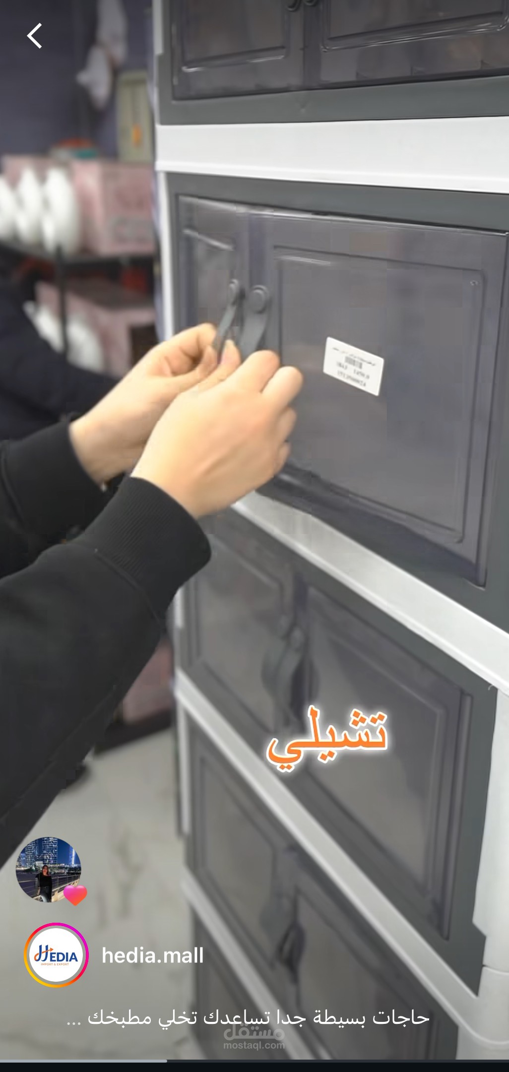 اسكريبت - محل أدوات منزلية - منتجات للمطبخ