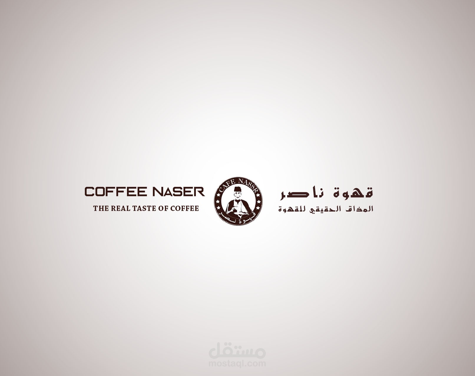 Logo cafee Nasser