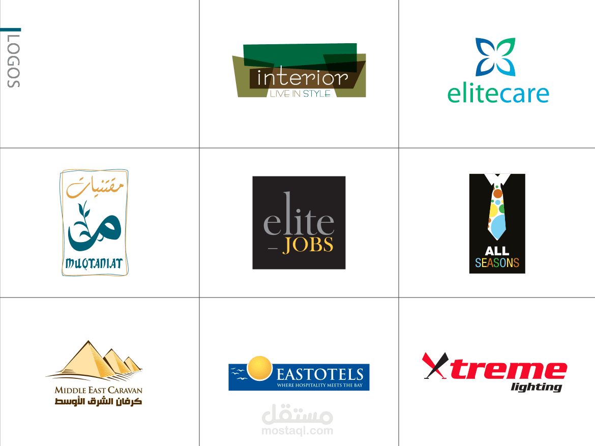 لوجوز  / شعارات