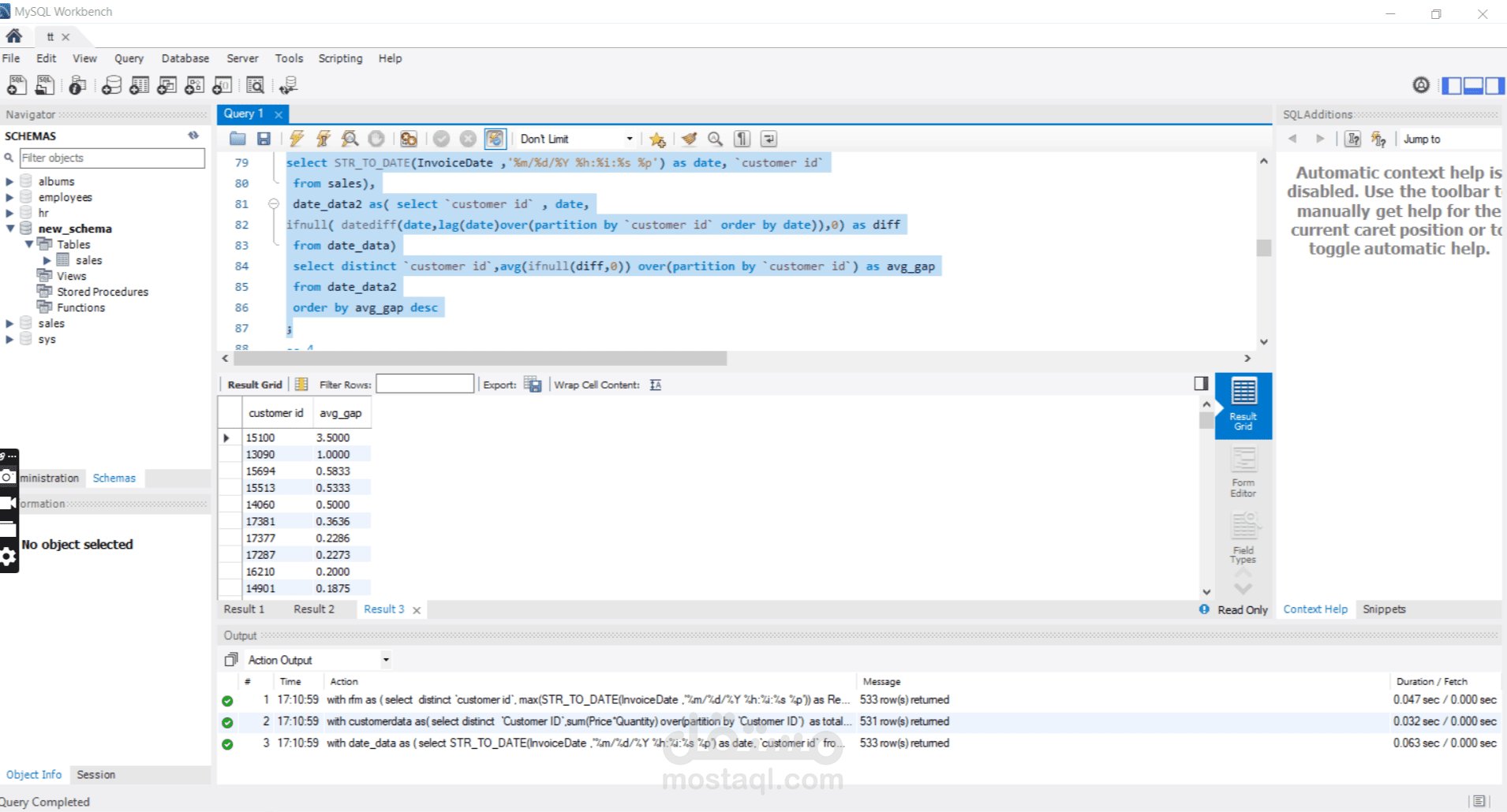 تحليل البيانات باستخدام Analytical SQL