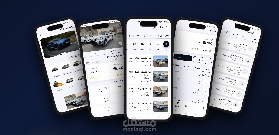 مزاد بيع وشراء السيارات