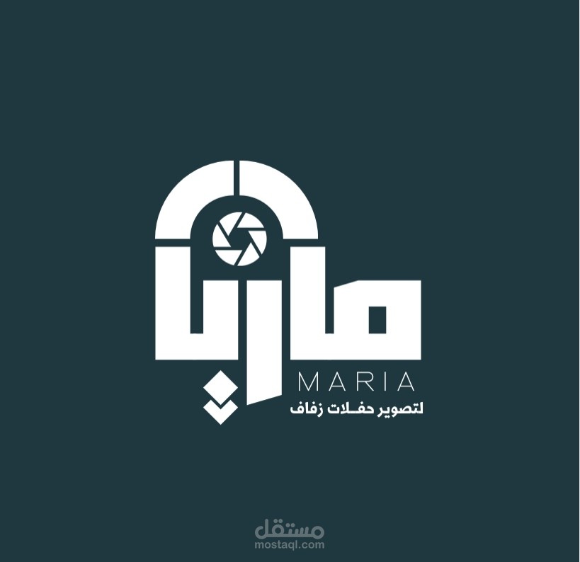 مارية لتصوير المناسبات والأعراس