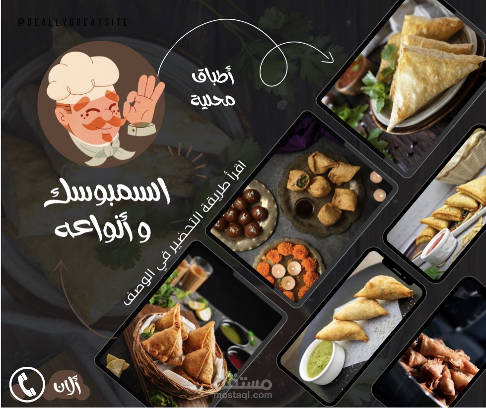 السمبوسك وانواعها
