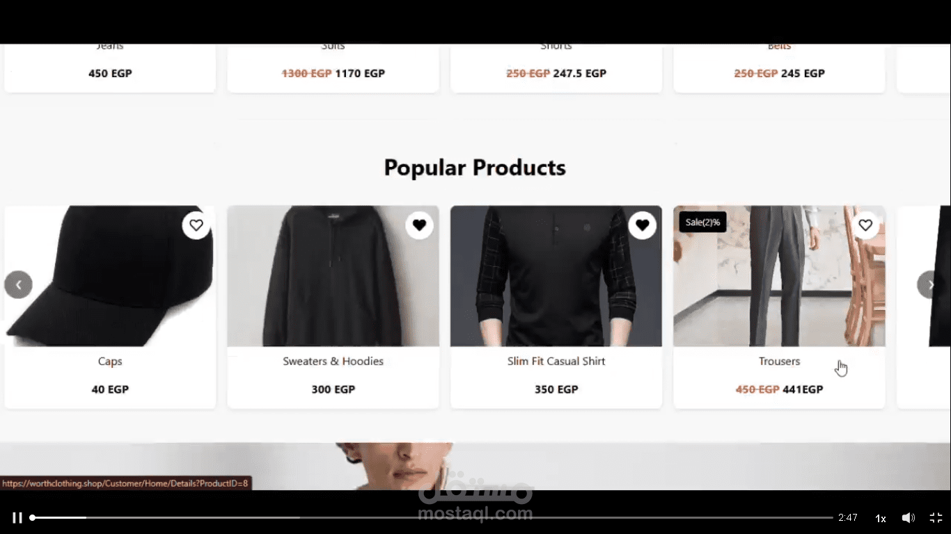 E-commerce