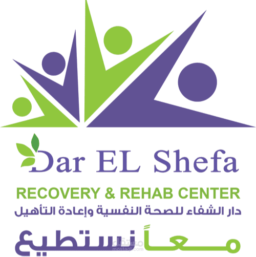 مقال ترويجي وتوعوي لمصحة نفسية