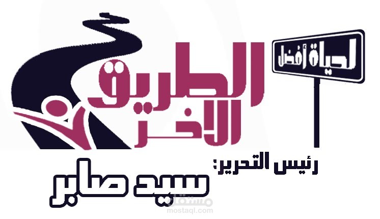 مقالات بقلمي