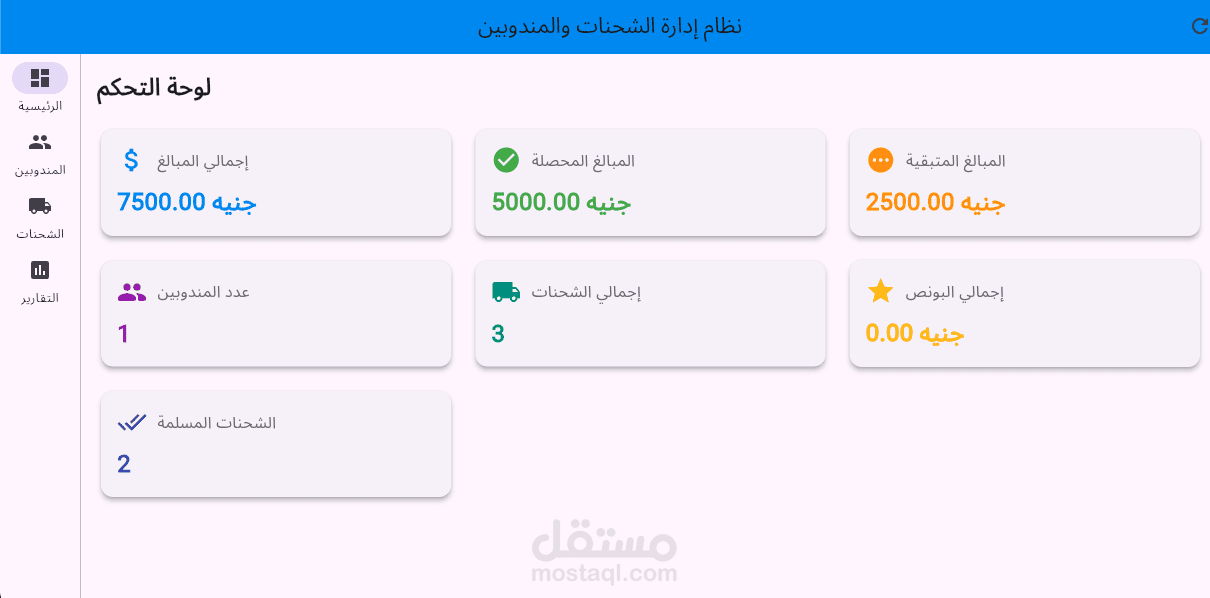 تطبيق web