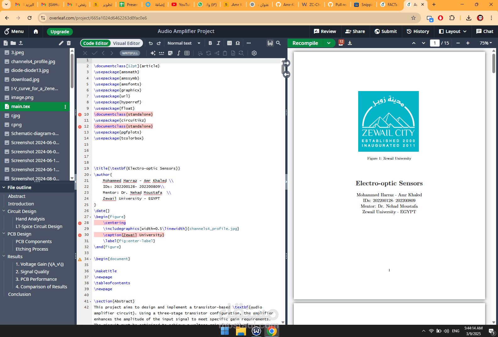 كتابه ابحاث و Assignments  ب LATEX , عمل Desktop Presentation احترافي