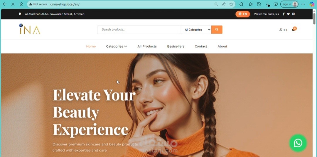 متجر الكتروني  (Dr.Ina)