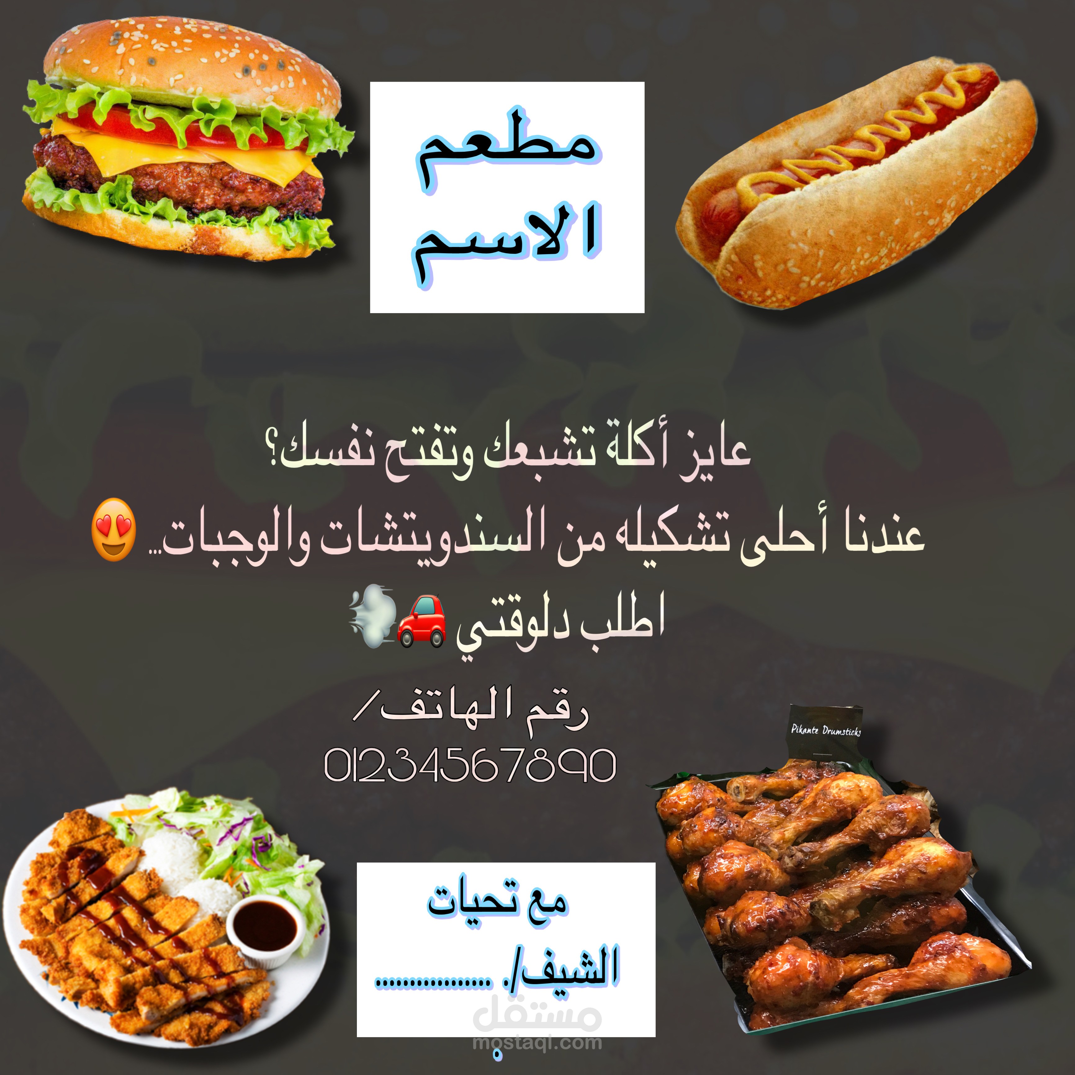 مركز ميت غمر الدقهلية