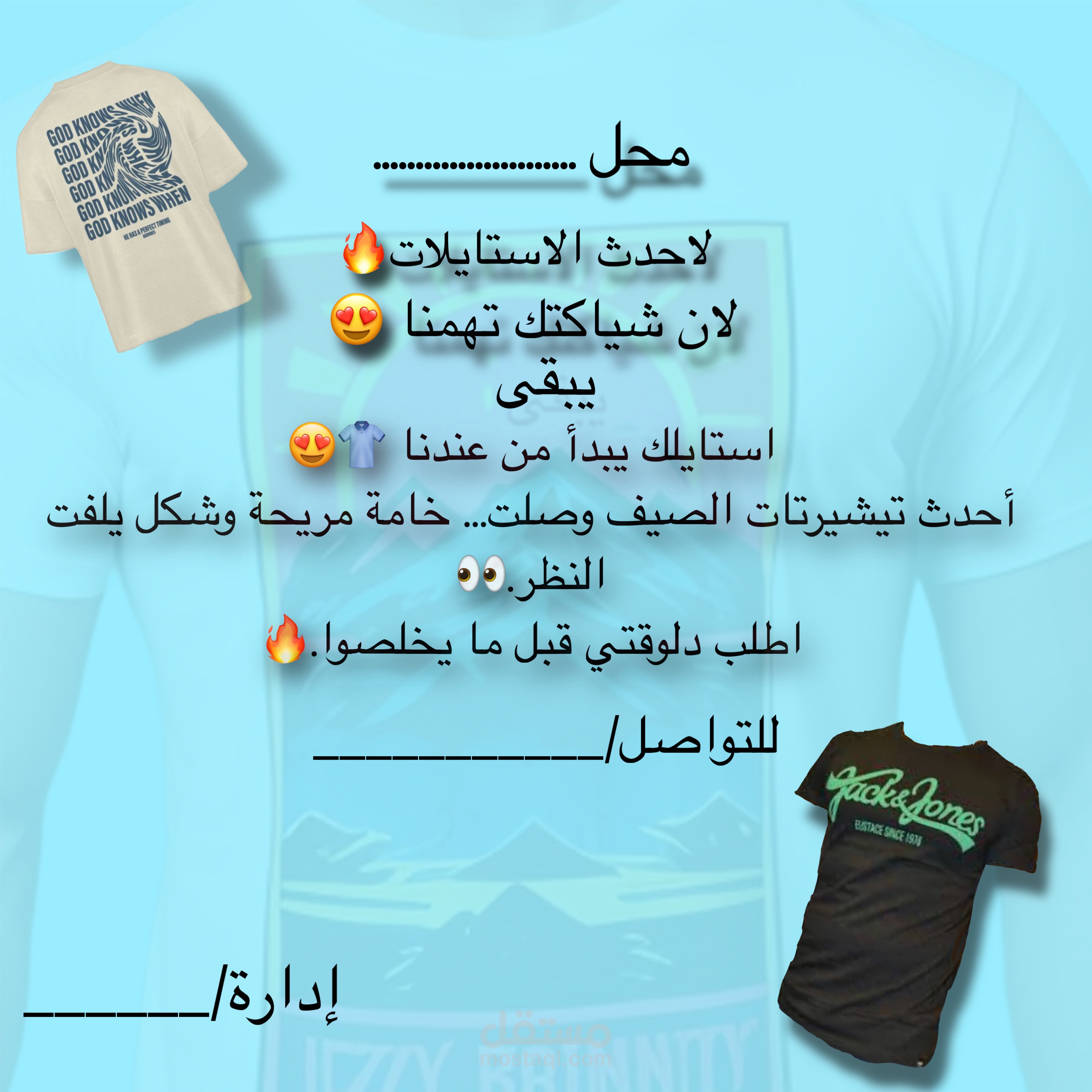 الدقهليه