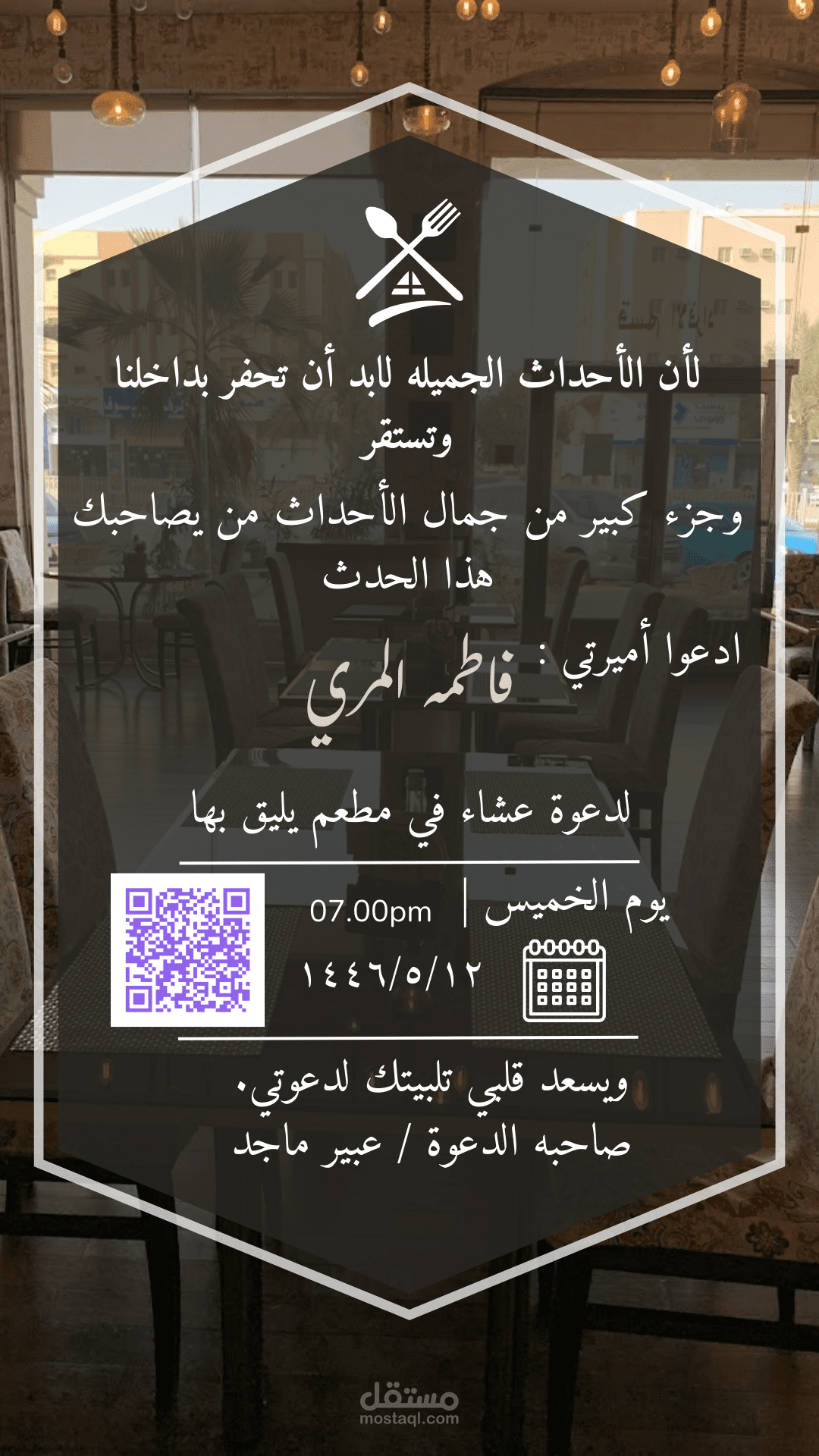 تصميم