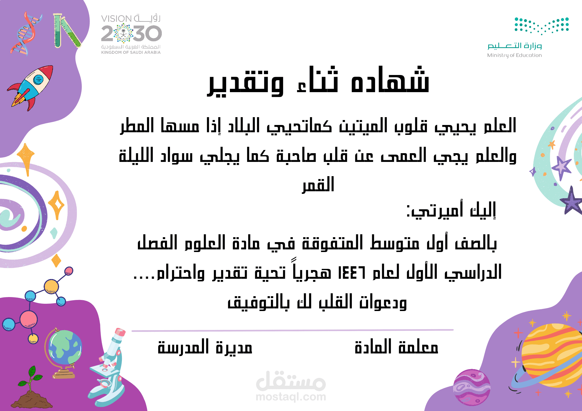 تصاميم